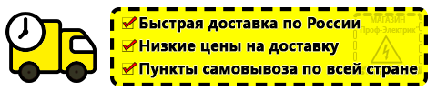 Доставка Стабилизаторы напряжения для дома 10 квт цена в Якутске по России