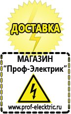 Магазин электрооборудования Проф-Электрик Стабилизатор напряжения 12в для светодиодов в Якутске